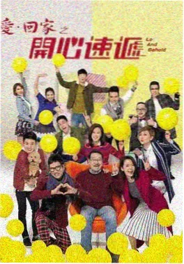 长夜灯塔剧集海报
