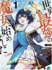 山海厨房缩略图